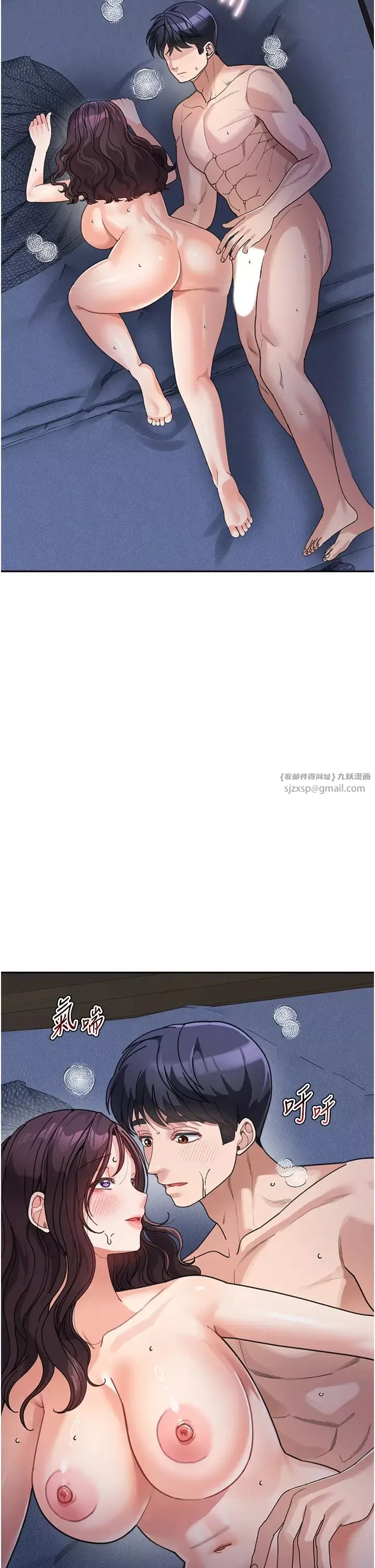 童顏繼母第33話-被弟弟愛撫身體?!
