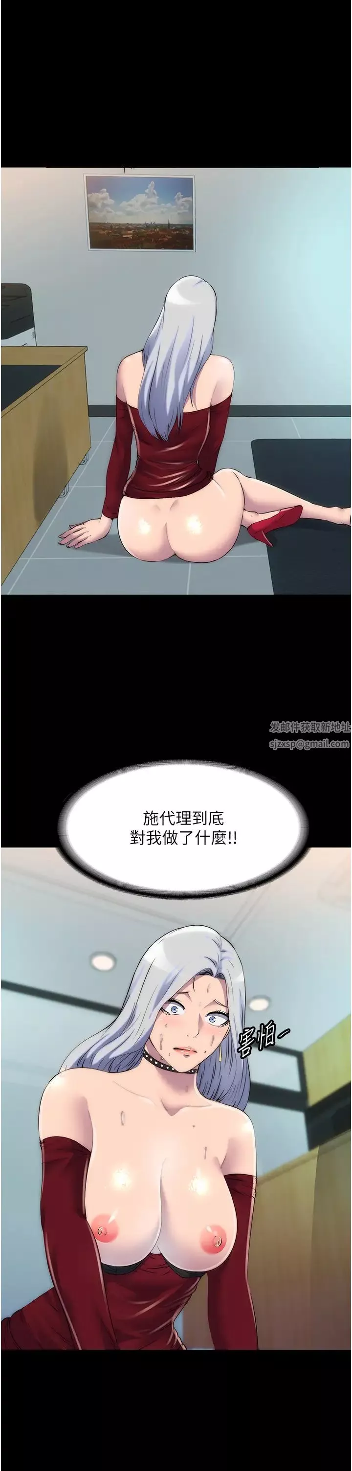 禁錮之慾第31話-對母狗的嚴厲調教