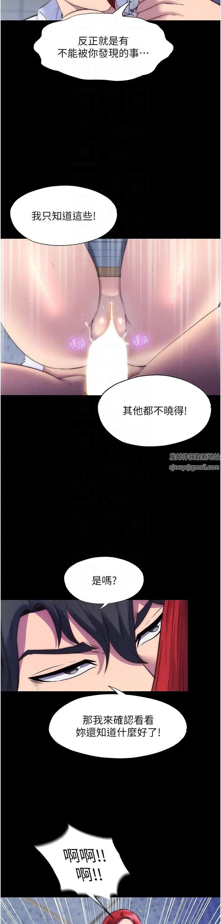 禁锢之慾第31话-对母狗的严厉调教