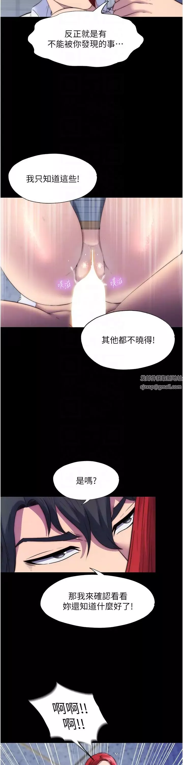 禁錮之慾第31話-對母狗的嚴厲調教