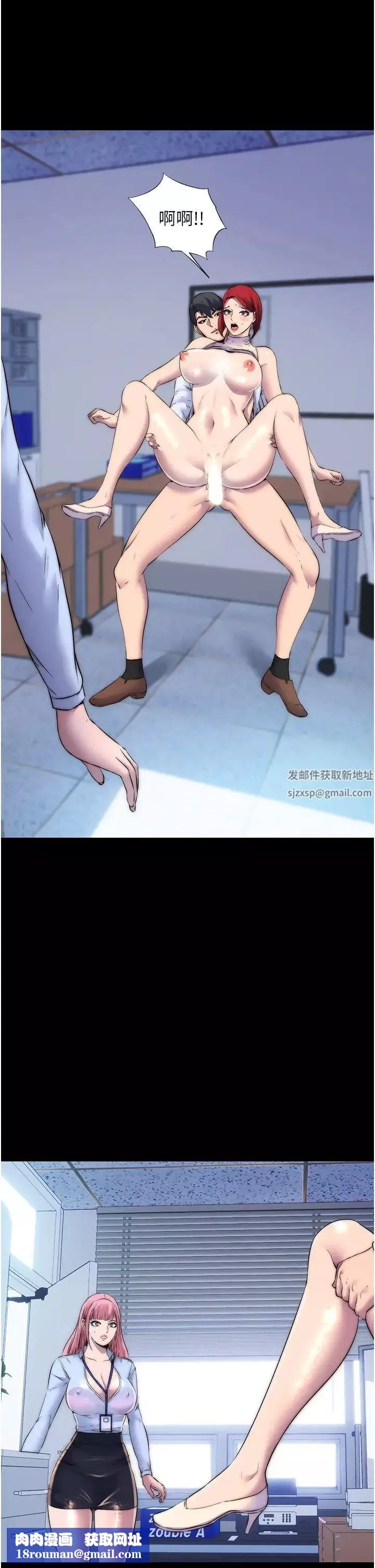 禁锢之慾-第31话-对母狗的严厉调教 - 图片 19