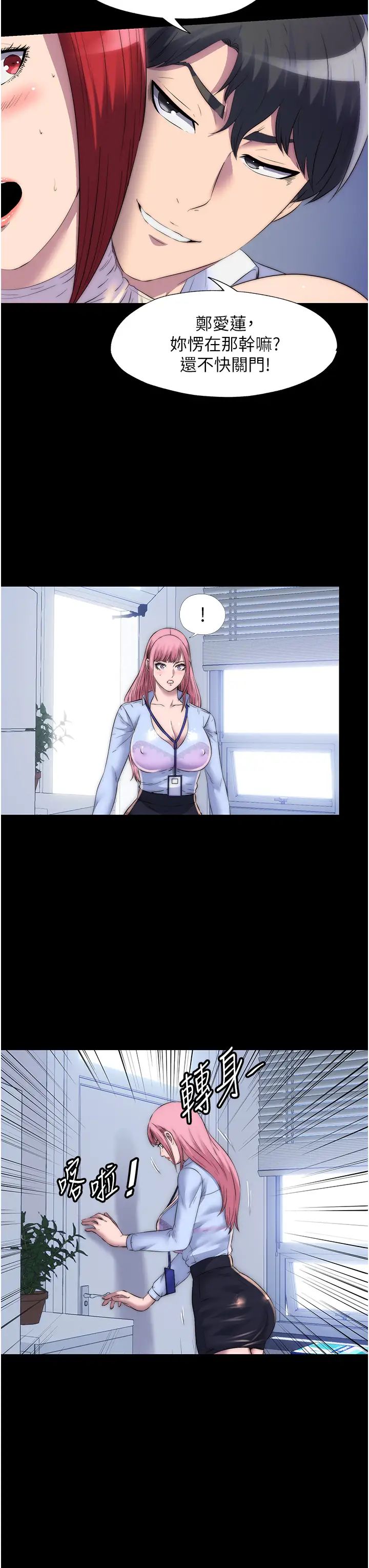 禁锢之慾第31话-对母狗的严厉调教