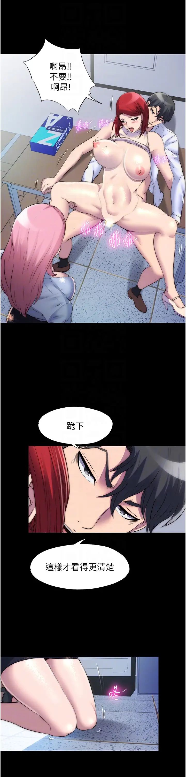 禁锢之慾第31话-对母狗的严厉调教