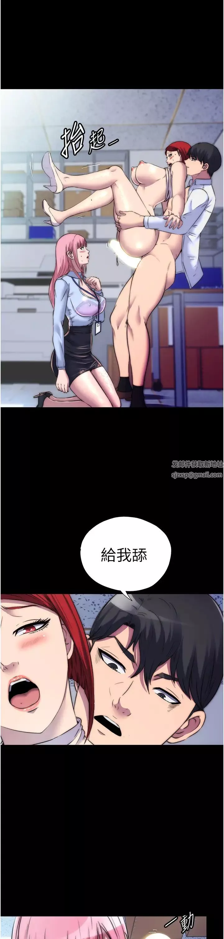禁锢之慾-第31话-对母狗的严厉调教 - 图片 33
