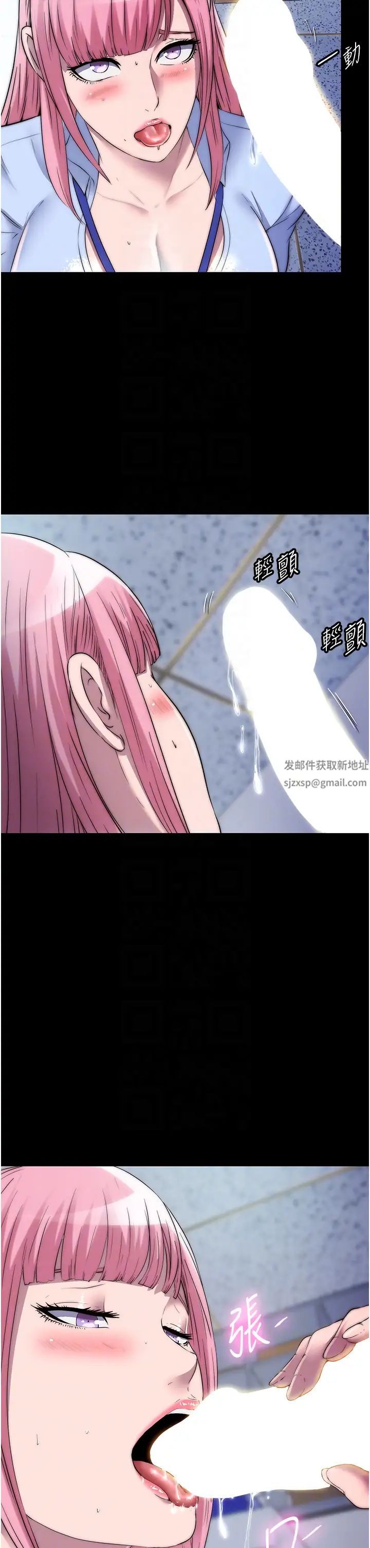 禁锢之慾第31话-对母狗的严厉调教