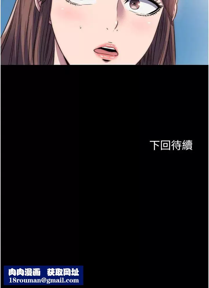 禁锢之慾-第33话-妳该用肉体还债瞭! - 图片 35