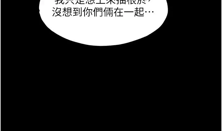 禁锢之慾-第34话-开播前的性爱彩排 - 图片 4
