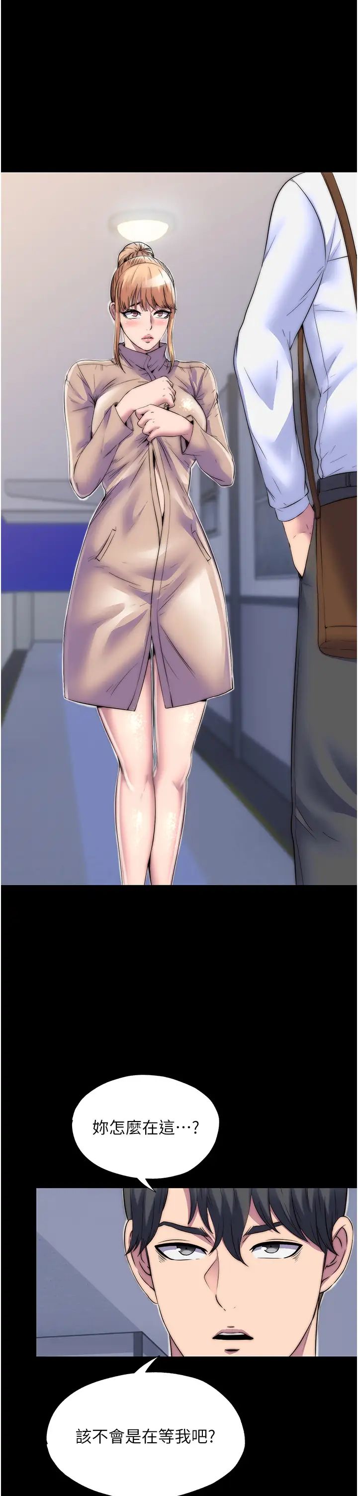 禁锢之慾第34话-开播前的性爱彩排