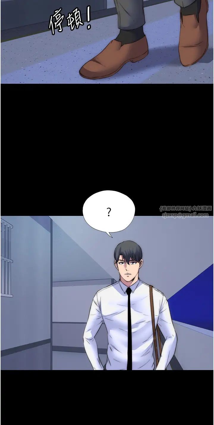 禁锢之慾第34话-开播前的性爱彩排