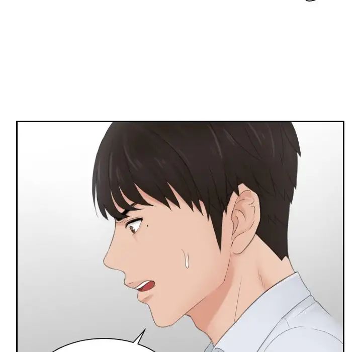 排忧大师第28话