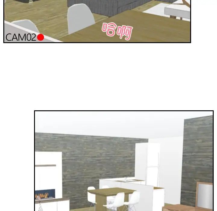 排忧大师第28话