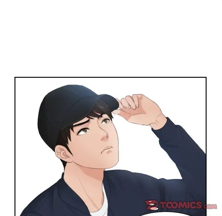 排忧大师第29话