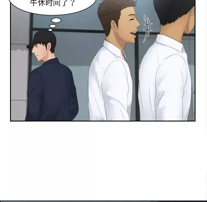 排忧大师第29話