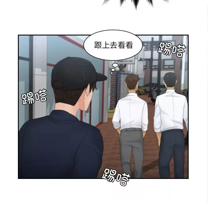 排忧大师第29話