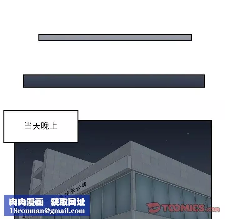 排忧大师第29話
