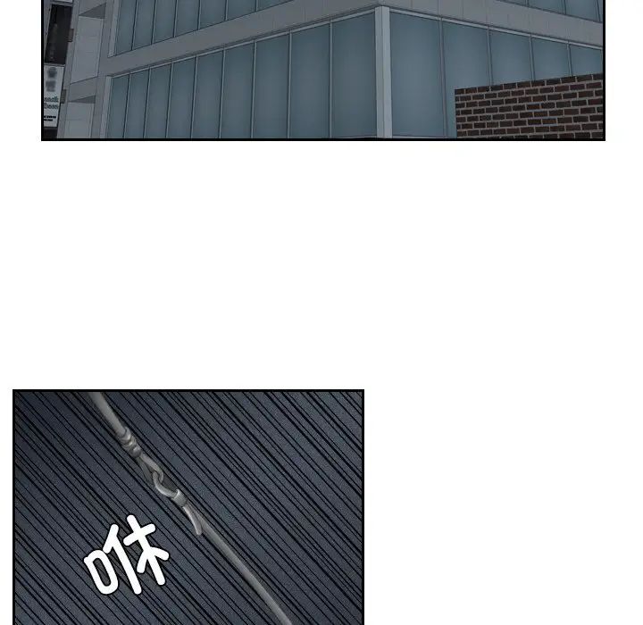 排忧大师第29话