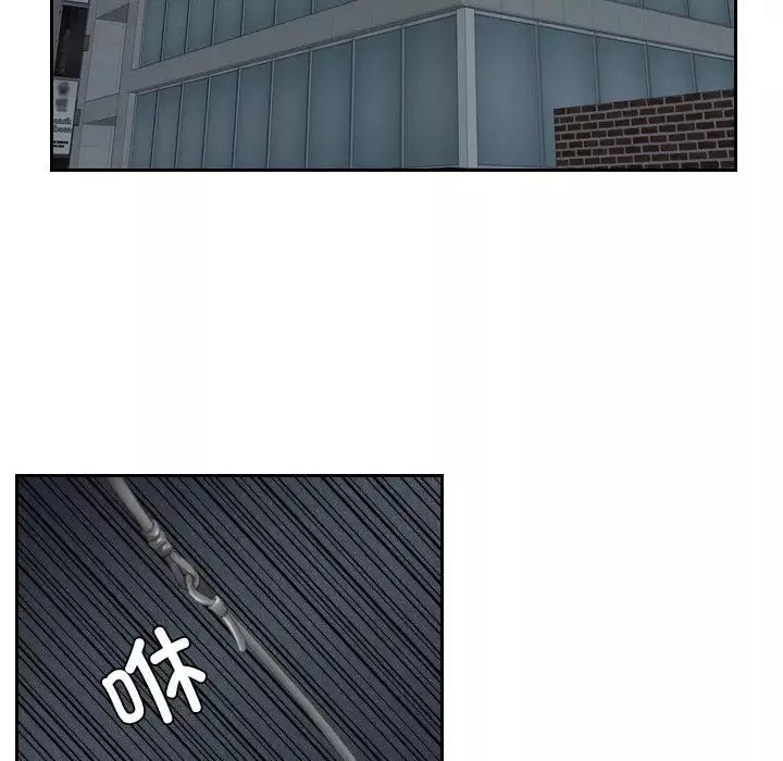 排忧大师第29話