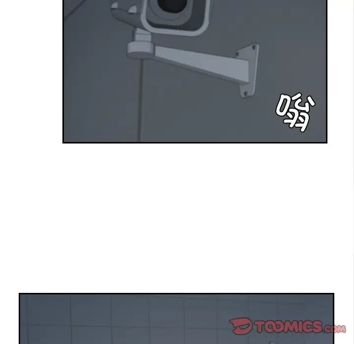 排忧大师第29话