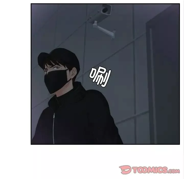 排忧大师第29話