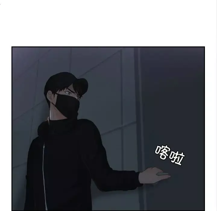 排忧大师第29話