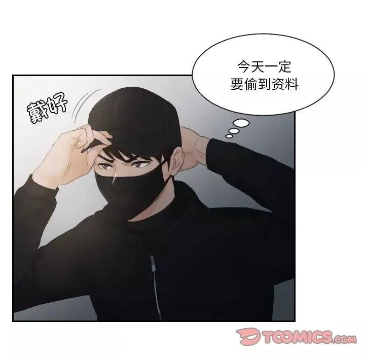 排忧大师第29話