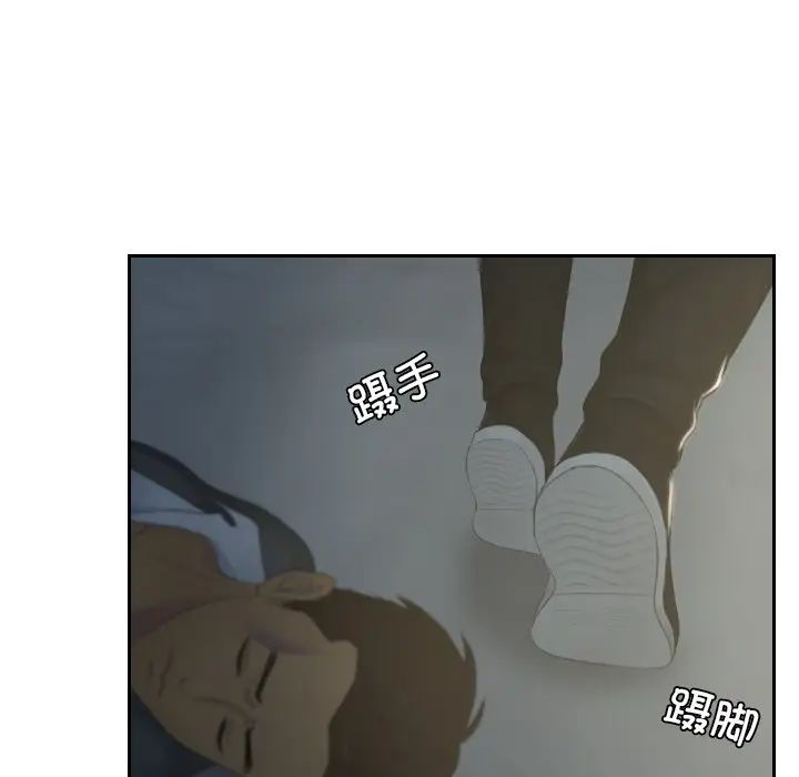 排忧大师第29话