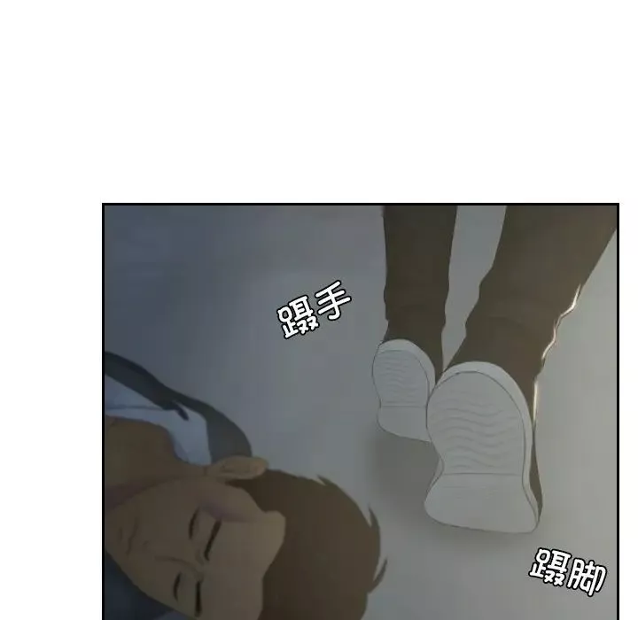 排忧大师-第29话 - 图片 71