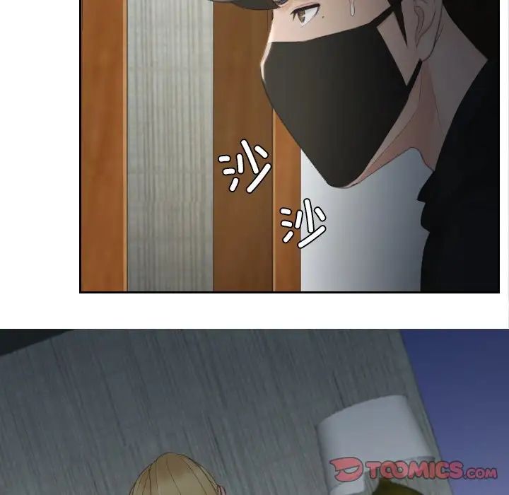 排忧大师第29话