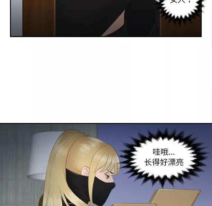 排忧大师第29話
