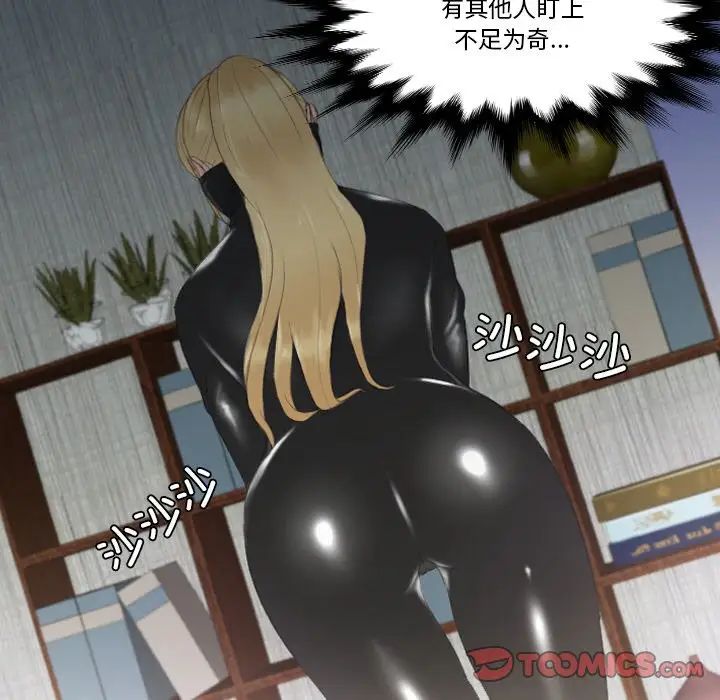 排忧大师第30话