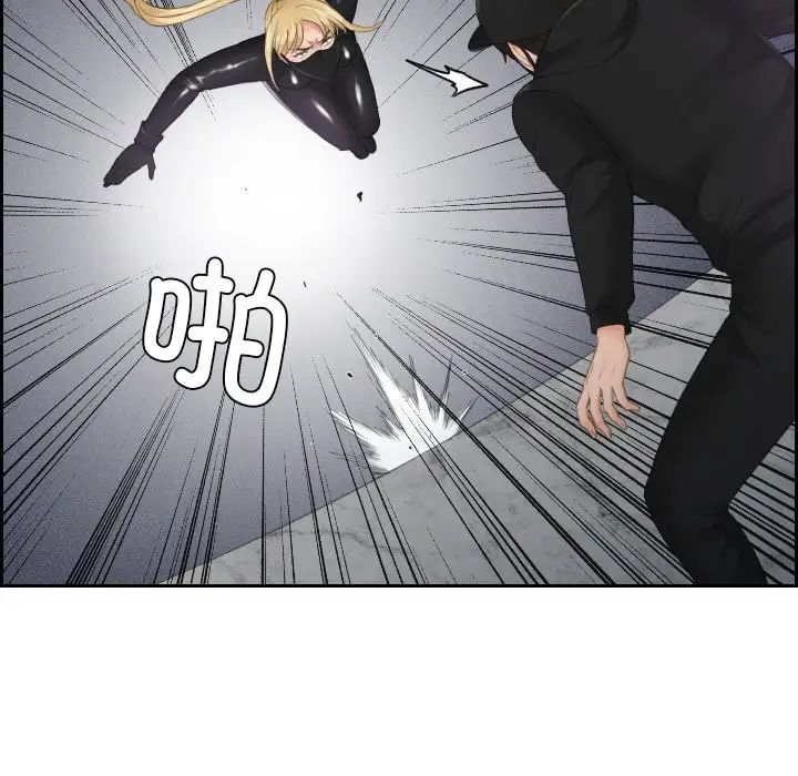 排忧大师第30话