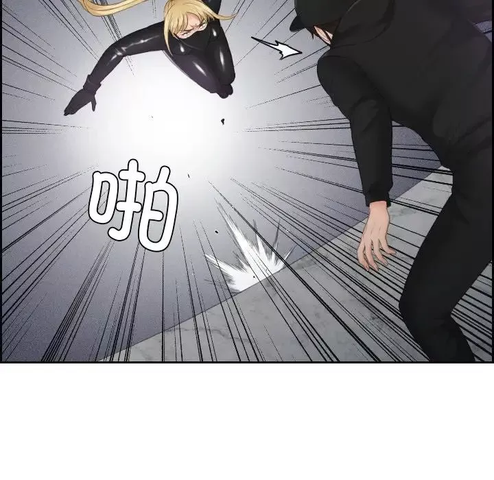 排忧大师第30話
