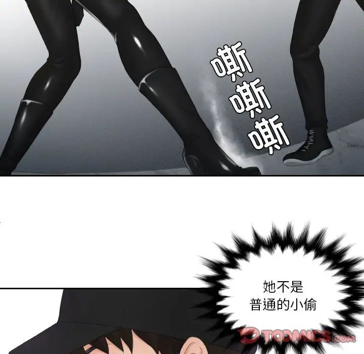 排忧大师第30话