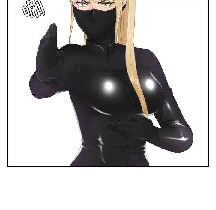 排忧大师第30话