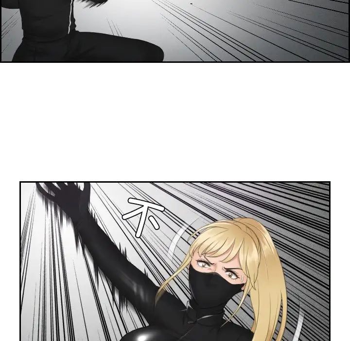 排忧大师第30话