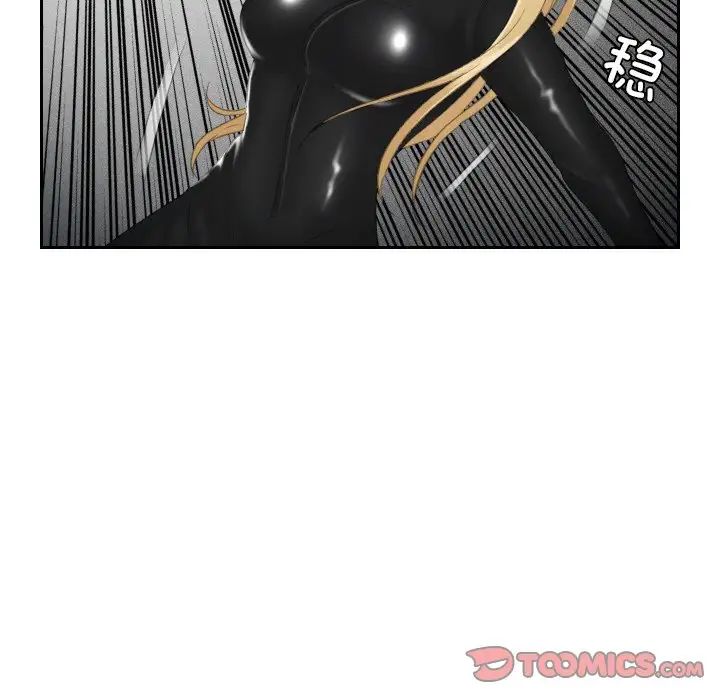 排忧大师第30話