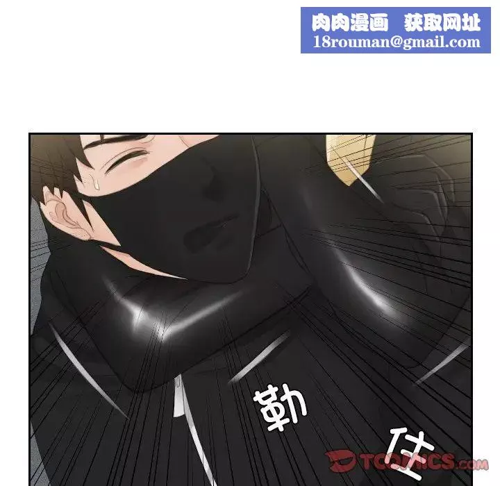 排忧大师第30話