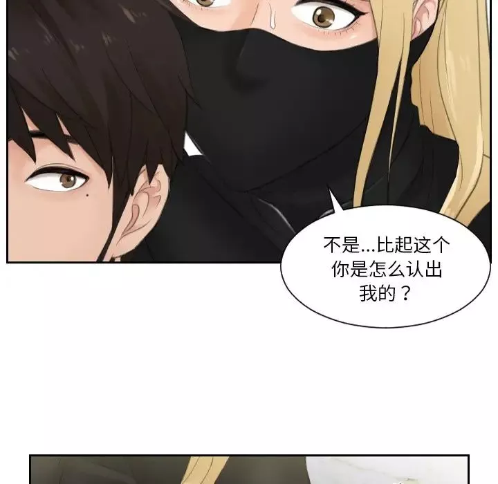 排忧大师第30話