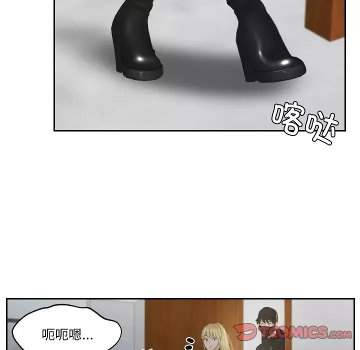 排忧大师第30話