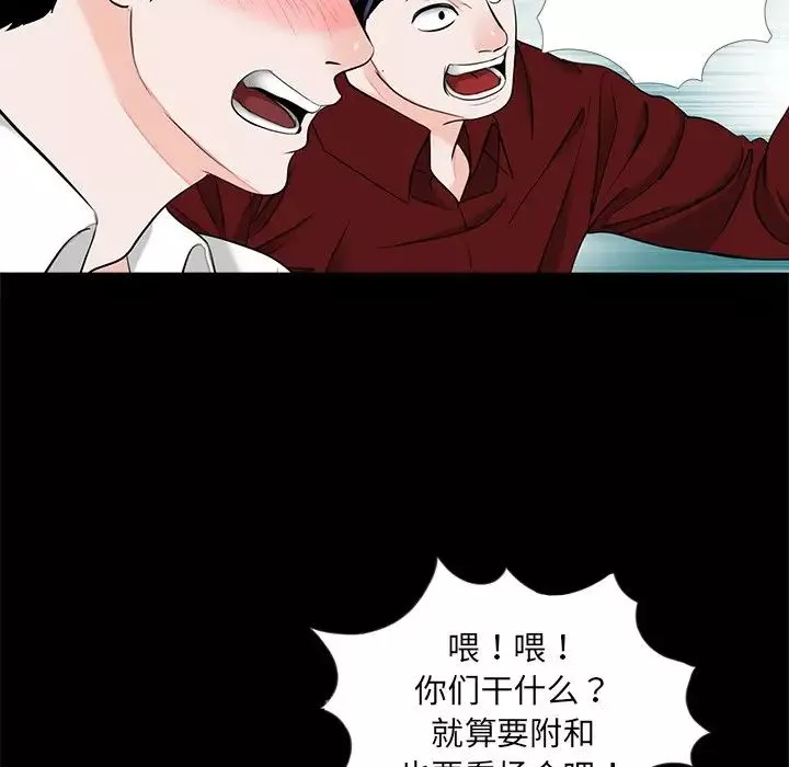 借子第28話