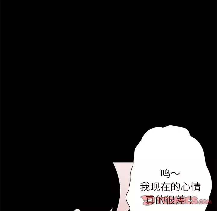 借子-第28话 - 图片 26
