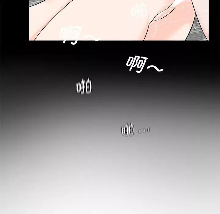借子第28話