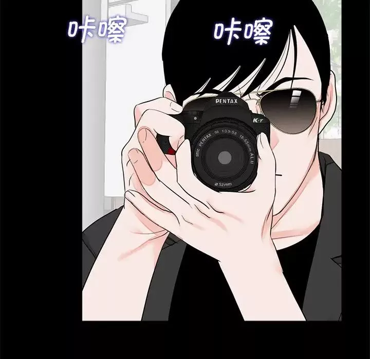 借子-第28话 - 图片 52