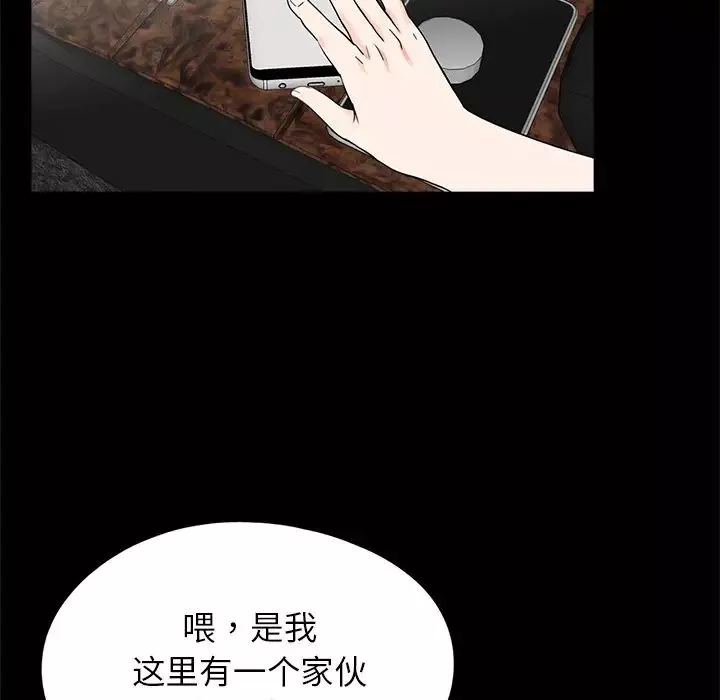 借子第28話