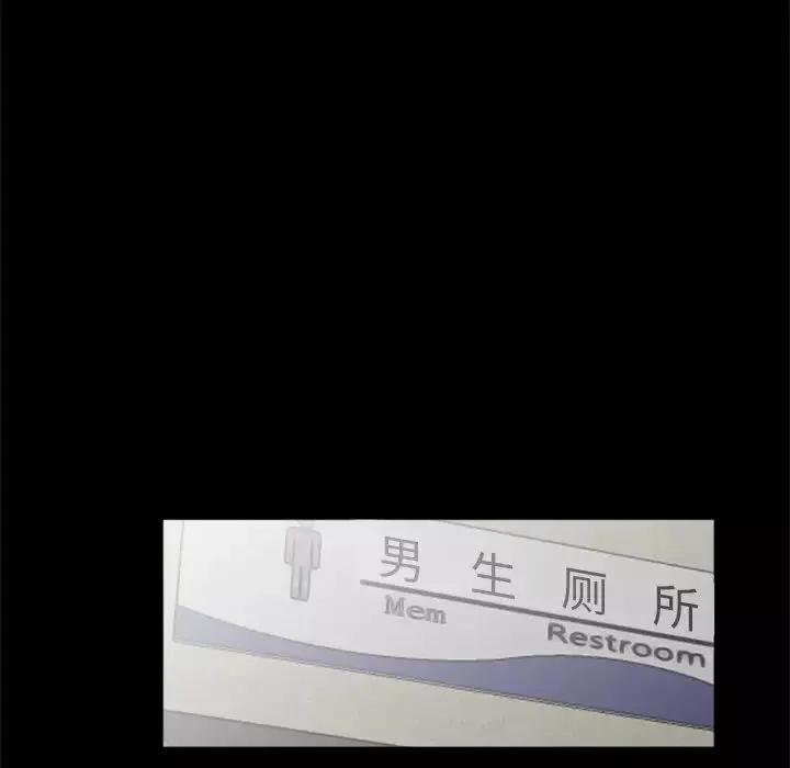 借子-第28话 - 图片 78