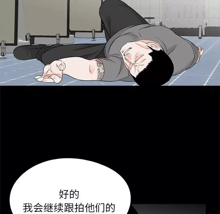 借子第28話