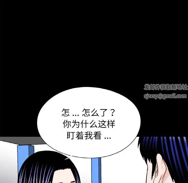 借子第29話