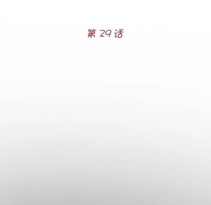 借子第29话