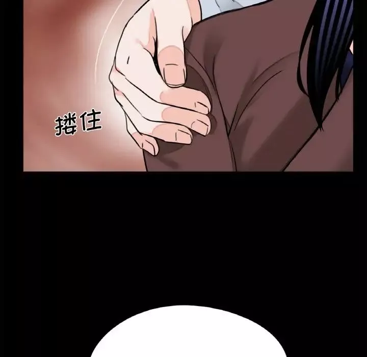 借子第29話