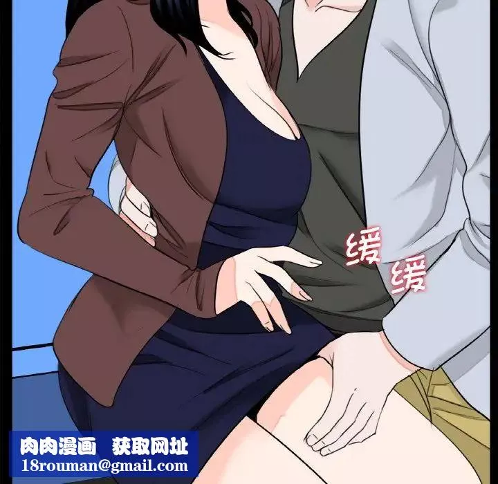 借子第29話